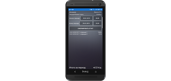 Мобильный электронный кассир для менеджеров системы автоматизации ПэйСтикс
